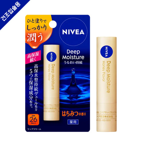 니베아 NIVEA 딥 모이스처 립 꿀향