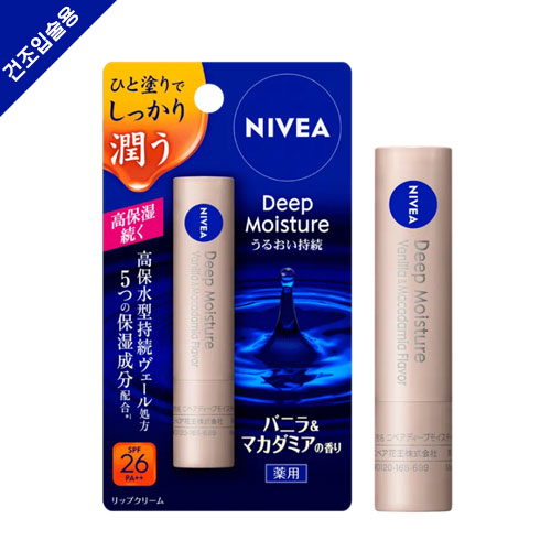 니베아 NIVEA 딥 모이스처 바닐라 & 마카다미아 향