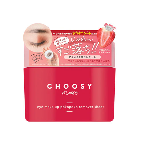 츄시 모이스트 아이 메이크 포코포코 리무버 시트 (60매입)
