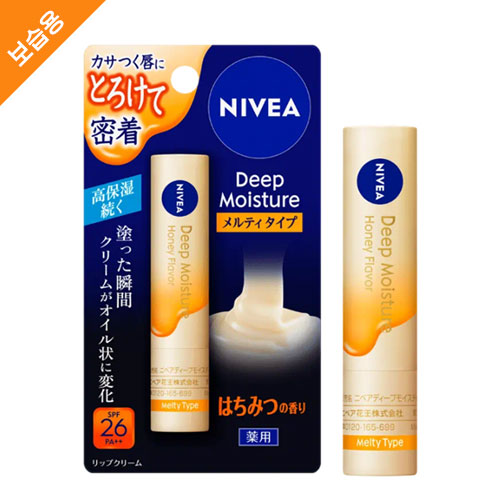 니베아 NIVEA 딥 모이스처 립 멜티 타입 꿀향 SPF26 / PA++ 