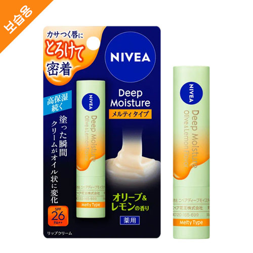 니베아 NIVEA 딥 모이스처 립 멜티 타입 올리브 & 레몬 SPF26 PA++