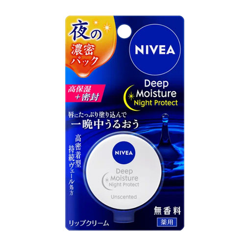 니베아 NIVEA 딥 모이스처 나이트 프로텍트 무향