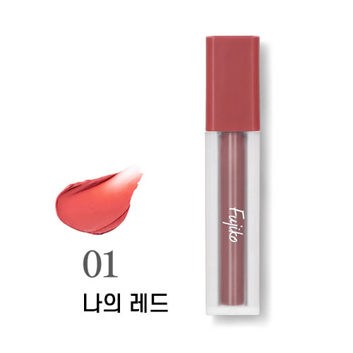 푸지코 Fujiko 나리스마시 틴트 01 나의 레드