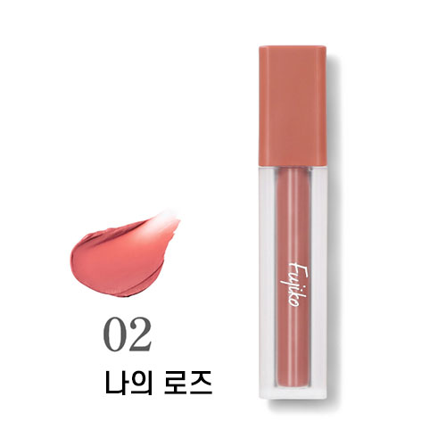 푸지코 Fujiko 나리스마시 틴트 02 나의 로즈