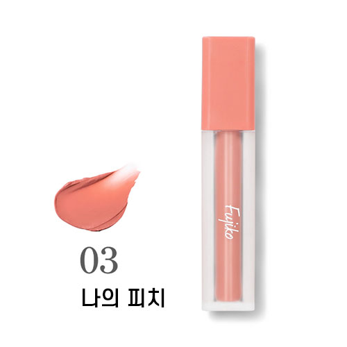 푸지코 Fujiko 나리스마시 틴트 03 나의 피치