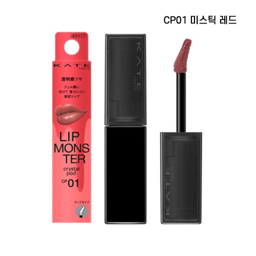 케이트 KATE 립 몬스터 크리스탈 팟 CP01 미스틱 레드  크리스탈의 예언