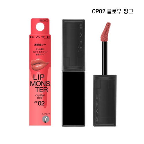 케이트 KATE 립 몬스터 크리스탈 팟 CP02 글로우 핑크 핑크 팬텀