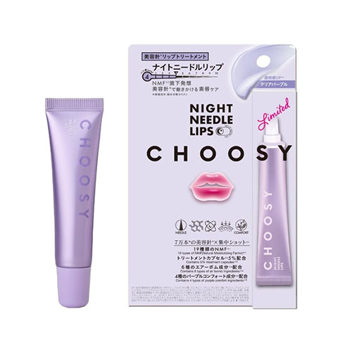 츄시 CHOOSY 스피큘 니들 립 나이트 니들 립 퍼플
