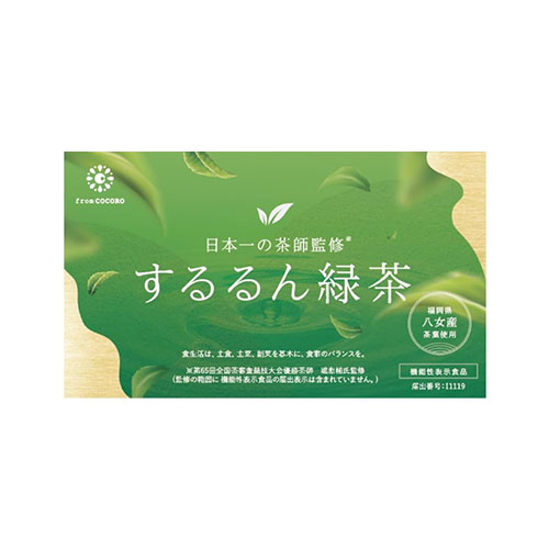 프롬코코로 스루룬 녹차 분말 20포 다이어트 녹차