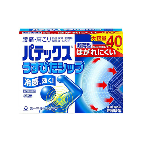 헬스케어 파텍스 얇은형 파스 시트 근육통 관절통  40매 (제3류 의약품)