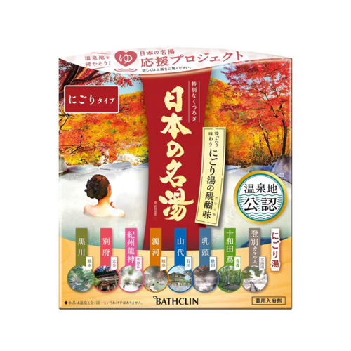 일본 유명 온천 니고리유의 묘미 입욕제 세트 30g×14포