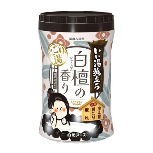 하쿠겐어스 좋은 목욕여행 보틀 니고리유 백단 향 600g