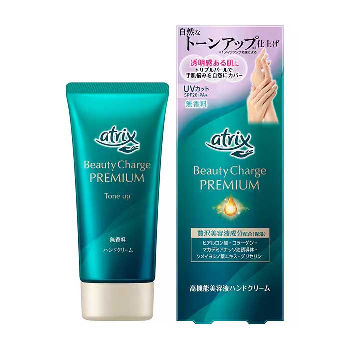 아트릭스 뷰티차지 프리미엄 톤업 핸드크림 무향료 60g