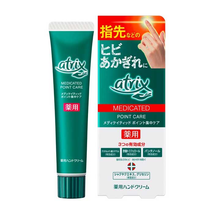 아트릭스 메디케이티드 포인트 집중 케어 30g