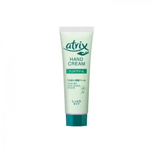 아트릭스 핸드크림 튜브 타입 50g