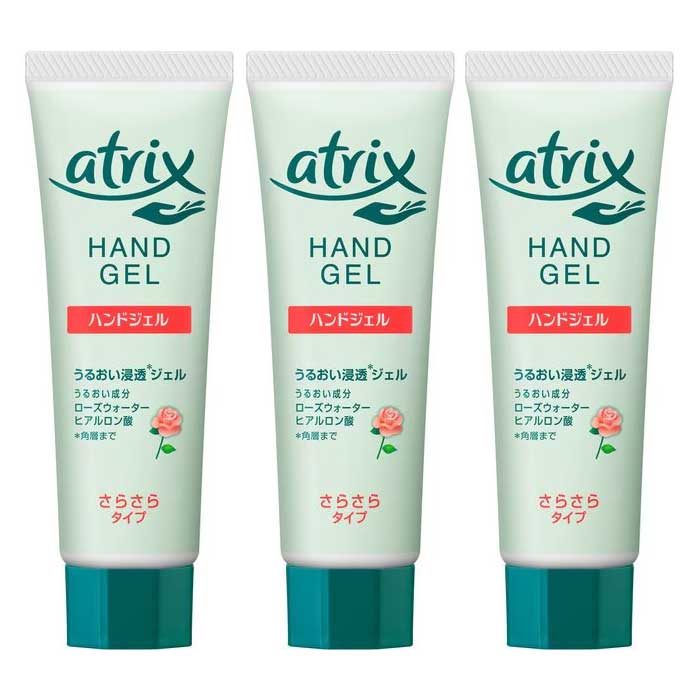 아트릭스 핸드젤 50g x3개