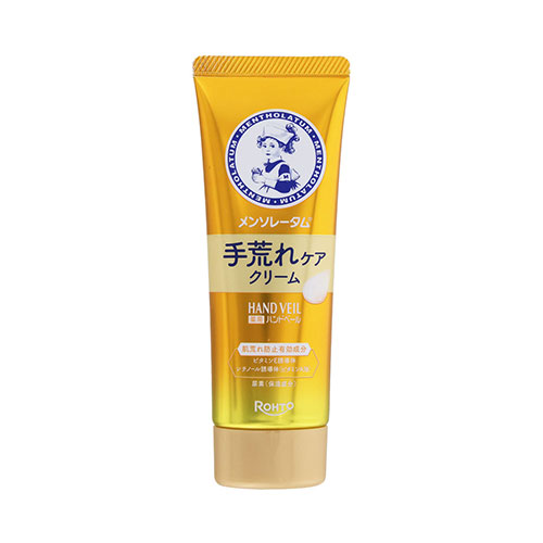 멘소래담 핸드베일 손 트러블 케어 크림 70g 