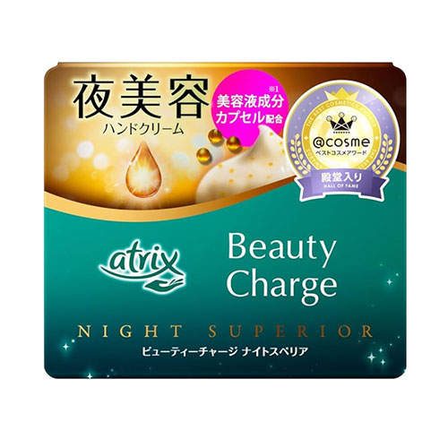 아트릭스 핸드케어 뷰티차지 나이트스페리아 핸드크림 98g