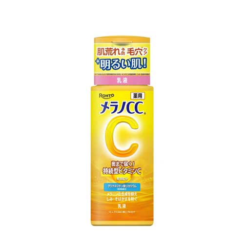 멜라노CC 기미 예방 미백 로션 120mL
