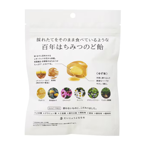 다카쿠라 신산업 백년 벌꿀 목캔디 레더우드 허니  허브캔디 유자맛 60g