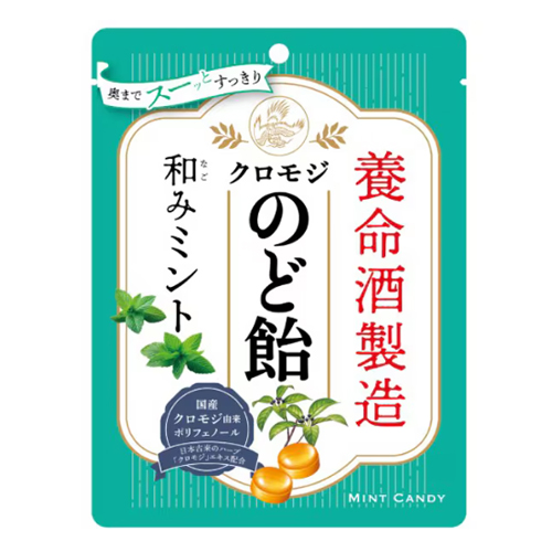 요메이슈 쿠로모지 목캔디민트 64g