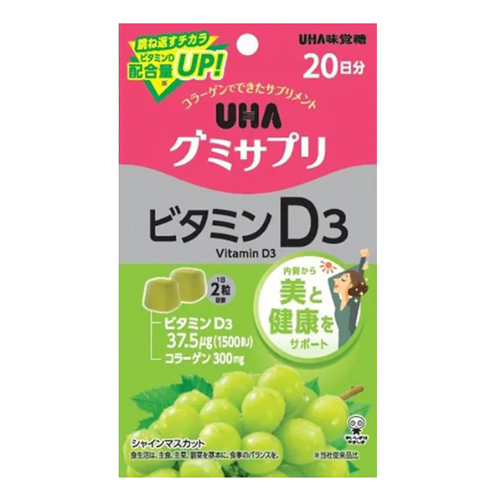 UHA 구미서플리 비타민 D3 40정 (20일분) 샤인머스캣 맛