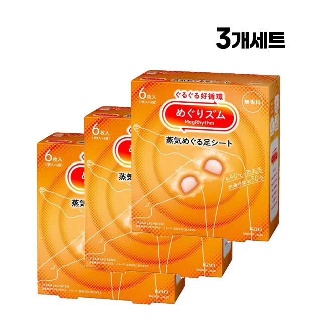 메구리즘 증기 순환 발 시트 무향 6매 발 전용 시트 X3개세트