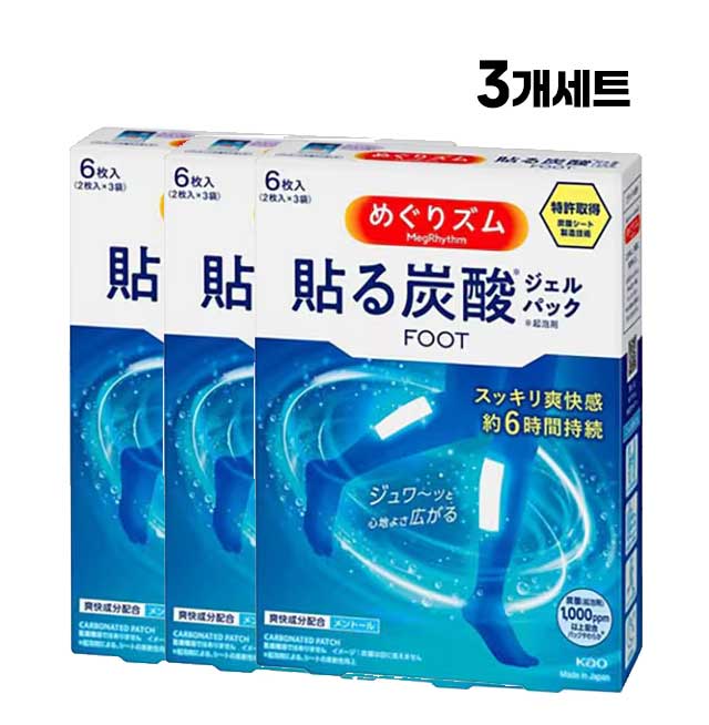 메구리즘 붙이는 탄산 젤팩 풋케어용 6매입 발 전용 시트X3개세트