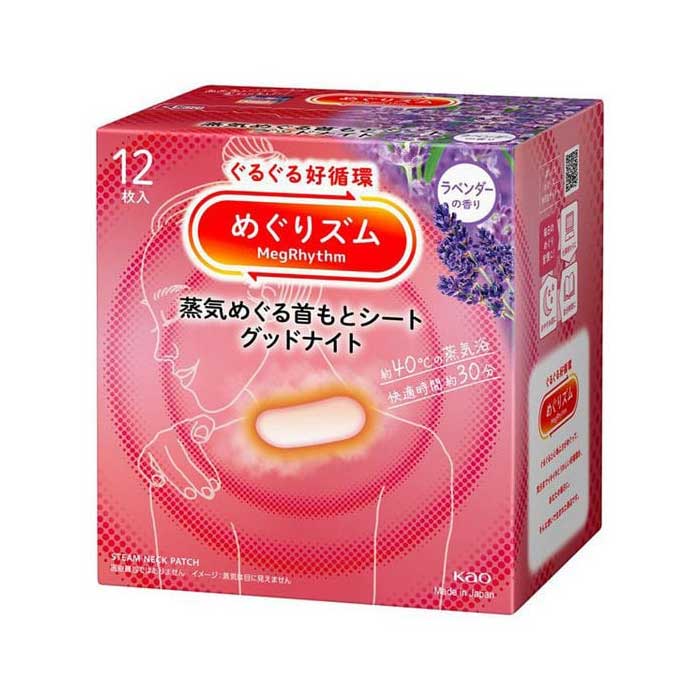 메구리즘 온열 시트 목 전용 굿나잇 라벤더 향 12매입