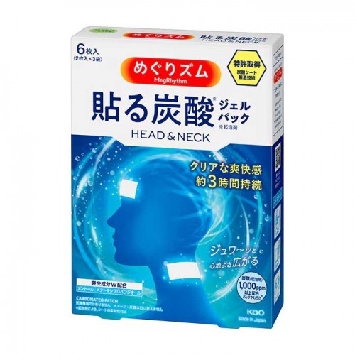 메구리즘 붙이는 탄산 젤팩 머리 & 목용 6매입