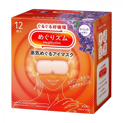 메구리즘 온열 아이마스크 라벤더 향 12매입