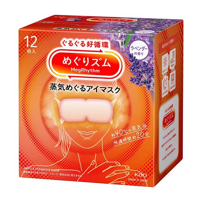 메구리즘 온열 아이마스크 라벤더 향 12매입