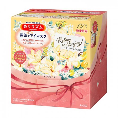 메구리즘 한정판 온열 아이마스크 바닐라 향 12매입