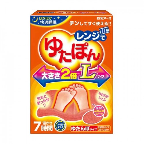 유탄포 유타폰 전자렌지용 L사이즈 핫팩 커버 포함 따뜻함 7시간 지속