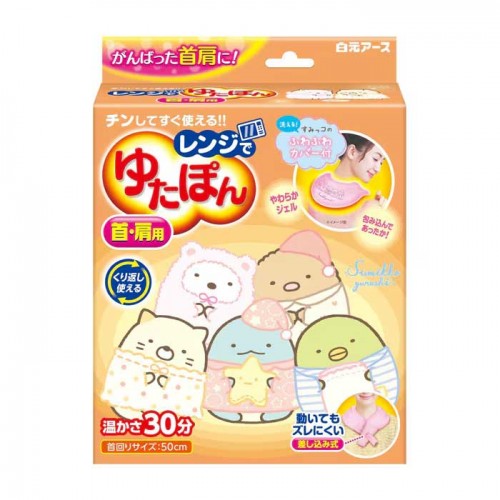 유탄포 유타폰 전자렌지용 목·어깨용 스밋코구라시 커버 포함 핫팩 따뜻함 약 30분 지속