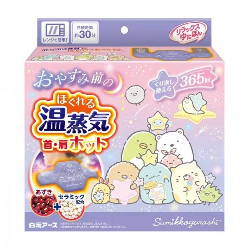 유탄포 유타폰 릴랙스 유타폰 목·어깨 핫팩 따뜻한 스팀 스밋코구라시 1개 핫팩 따뜻함 30분 지속 365회 사용 가능 팥 세라믹