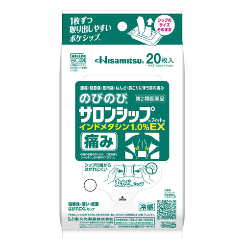 노비노비 샤론파스 핏 EX 20매  통증 x 냉감 (제2류 의약품)