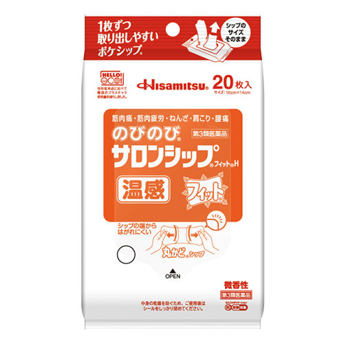 노비노비 샤론파스 핏 H 20매  온열 파스 (제3류 의약품)