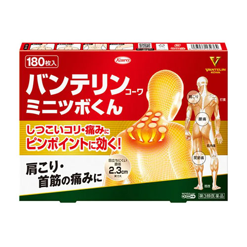반테린 코와 미니 스보쿤 180매 미니 파스 타입  (제3류 의약품)