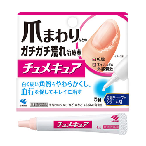 츄메큐아 5g 고바야시제약 손톱 주변 개선 연고 (제3류 의약품)