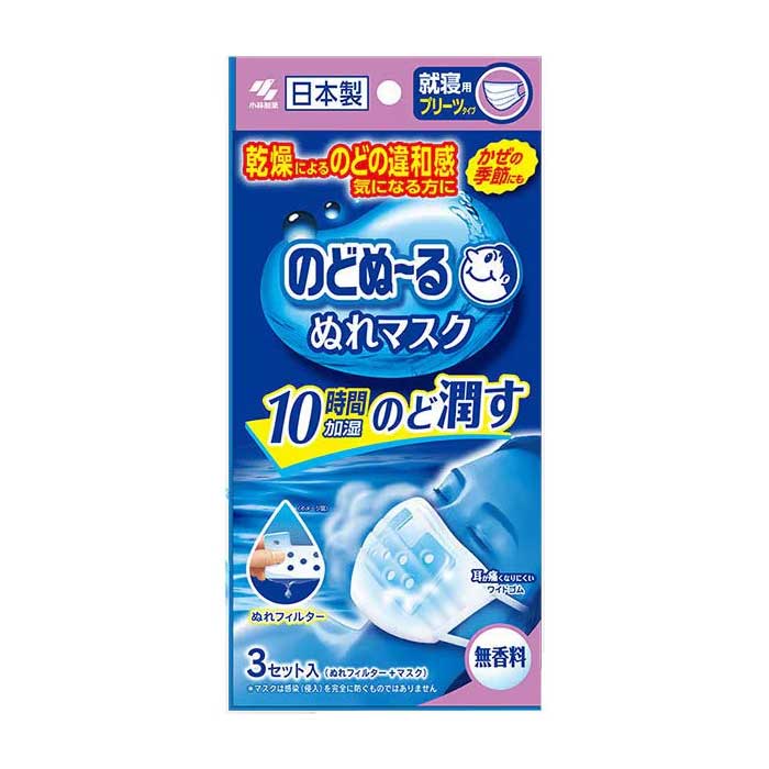 노도누루 가습 마스크 수면용 무향 프리츠형 3개입