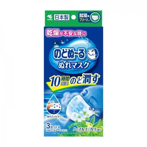 노도누루 가습 마스크 수면용 허브&유칼립투스 향 주름형 마스크 3개입