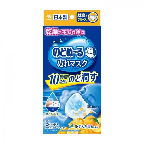 노도누루 가습 마스크 수면용 유자&카린 향 주름형 마스크 3개입