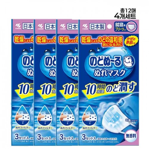 노도누루 가습 마스크 수면용 무향 주름형마스크 3개입X4개세트