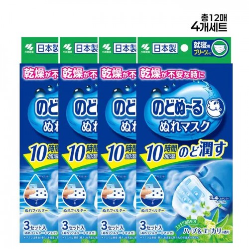 노도누루 가습 마스크 수면용 허브&유칼립투스 향 프리츠형 3개입X4개세트