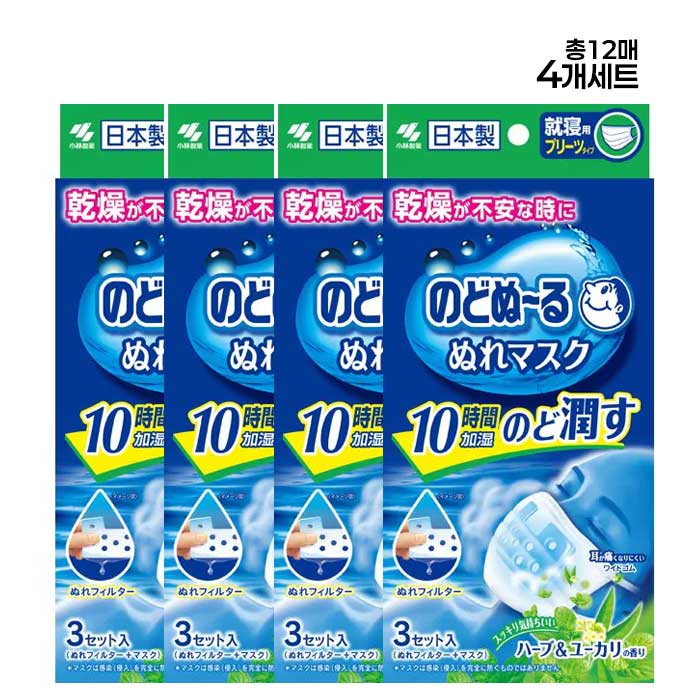 노도누루 가습 마스크 수면용 허브&유칼립투스 향 프리츠형 3개입X4개세트