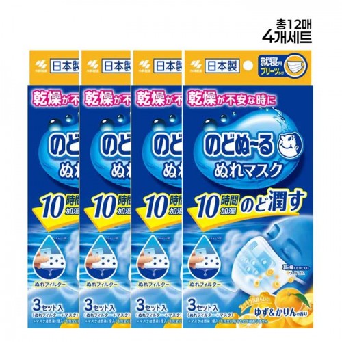 노도누루 가습 마스크 수면용 유자&카린 향 주름형 마스크 3개입X4개세트