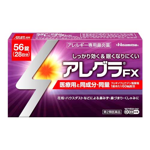 아레그라FX 56정(28일분)　【제2류의약품】　알레르기비염 알레그라FX
