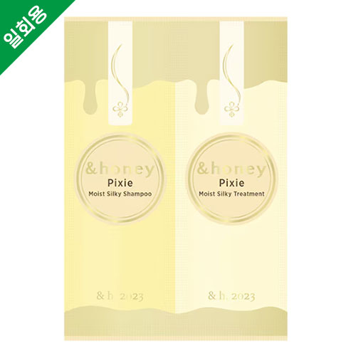 앤드허니 픽시 모이스트 실키 2종 체험팩 (샴푸+트리트먼트)