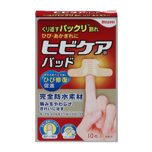 이케다 완전 방수 소재 손가락 커버형 모이스트 힐링 멸균 처리 손가락 밴드 10매입 